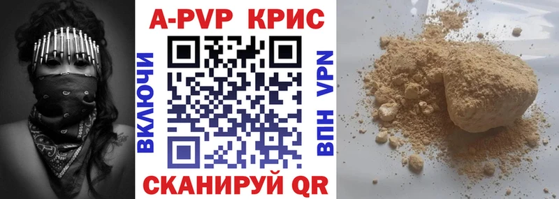 Купить Карабулак МАРИХУАНА APVP АМФ Мефедрон