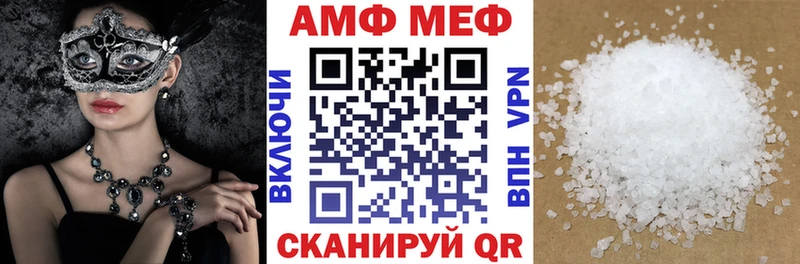 площадка Telegram  Карабулак  АМФ Розовый  продажа наркотиков 