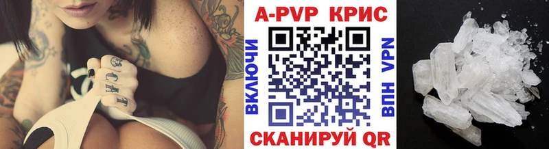 Alpha-PVP Соль Карабулак
