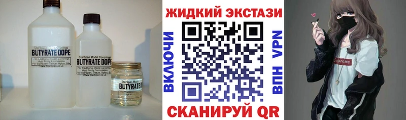 БУТИРАТ оксана  наркота  mega ТОР  Карабулак 