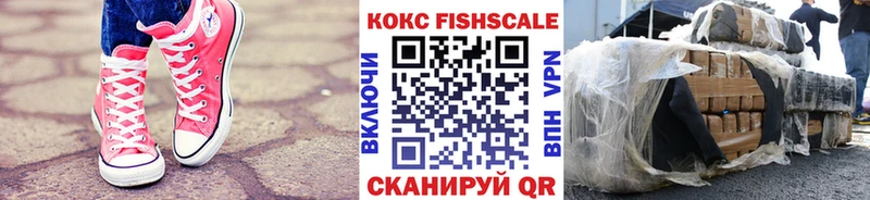 COCAIN VHQ  МЕГА онион  Карабулак 