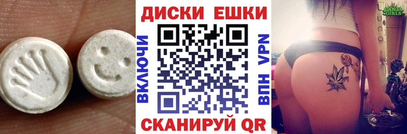 наркота  omg ссылки  ЭКСТАЗИ XTC  Карабулак 