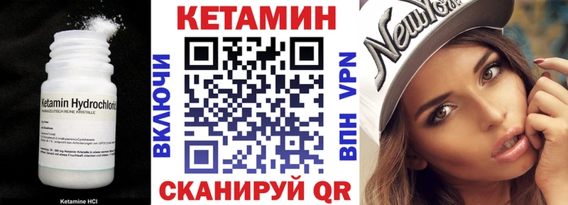 Кетамин VHQ  где продают наркотики  Карабулак 