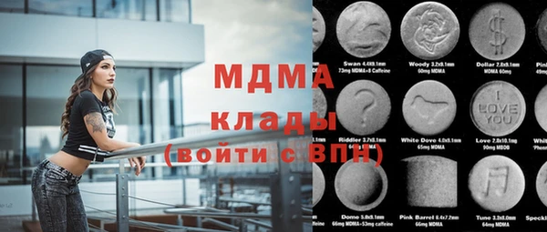 ГАЛЛЮЦИНОГЕННЫЕ ГРИБЫ Алзамай