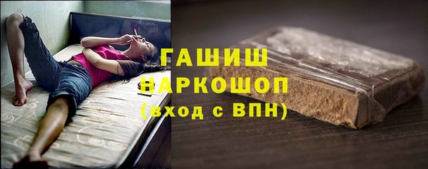 ГАЛЛЮЦИНОГЕННЫЕ ГРИБЫ Алзамай