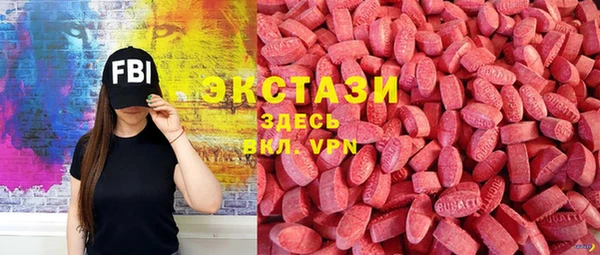 ГАЛЛЮЦИНОГЕННЫЕ ГРИБЫ Алзамай