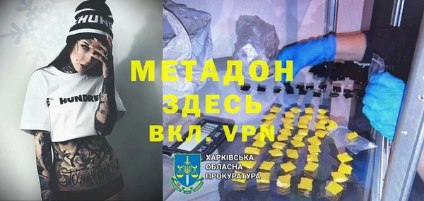 герыч Алексеевка