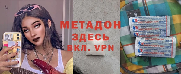 ГАЛЛЮЦИНОГЕННЫЕ ГРИБЫ Алзамай