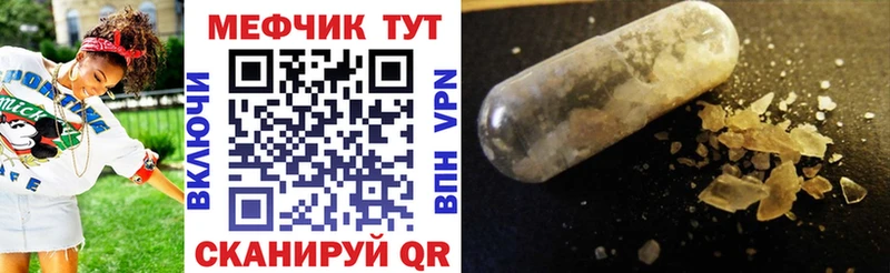 Мефедрон VHQ  Карабулак 