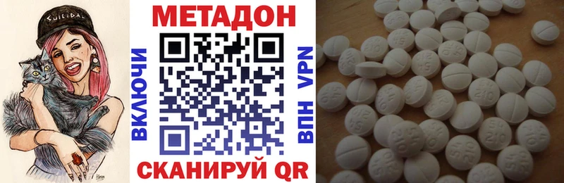 МЕТАДОН мёд Карабулак