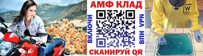 МЕТАМФЕТАМИН витя  Карабулак 