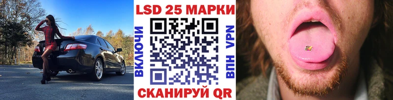 Марки 25I-NBOMe 1500мкг  Карабулак 