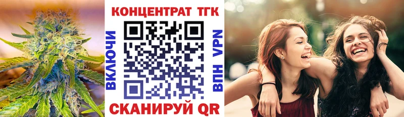 Дистиллят ТГК жижа  Карабулак 